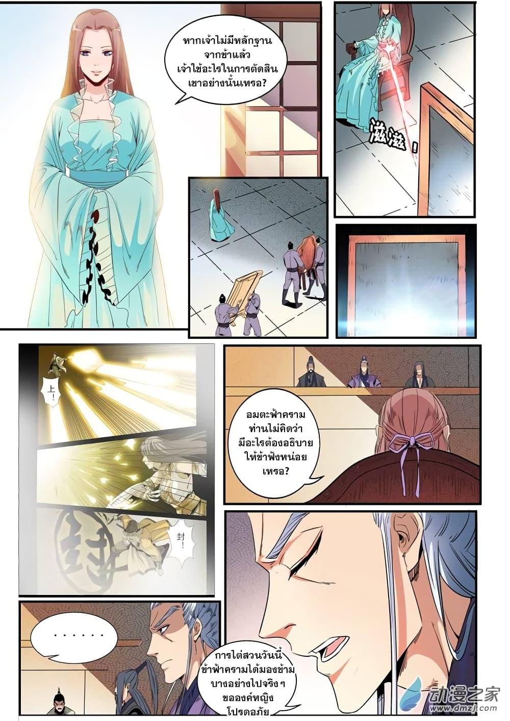 Manga-lc-com อ่านมังงะ อ่านการ์ตูน ออนไลน์ ฟรี Bailian Chengshen ตอนที่ 1 2 3 4 5 6 7 8 9 10 11 12 13 14 ฟรี ไม่มีโฆษณา Manga-lc - อ่าน มังงะ อ่าน การ์ตูน ออนไลน์ อ่านมังงะ ฟรี