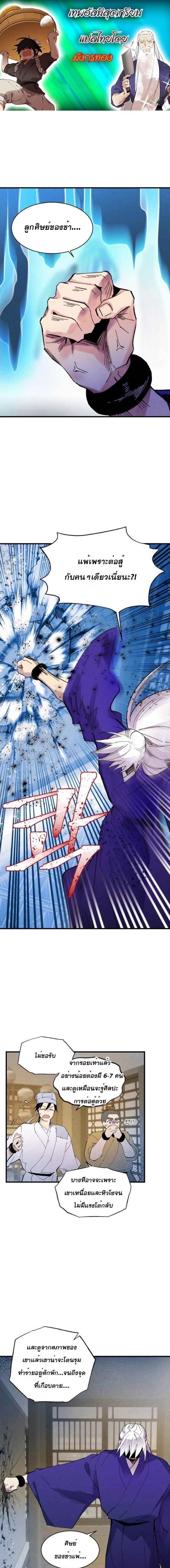 Manga-lc-com อ่านมังงะ อ่านการ์ตูน ออนไลน์ ฟรี lightning degree ตอนที่ 1 2 3 4 5 6 7 8 9 10 11 12 13 14 ฟรี ไม่มีโฆษณา Manga-lc - อ่าน มังงะ อ่าน การ์ตูน ออนไลน์ อ่านมังงะ ฟรี