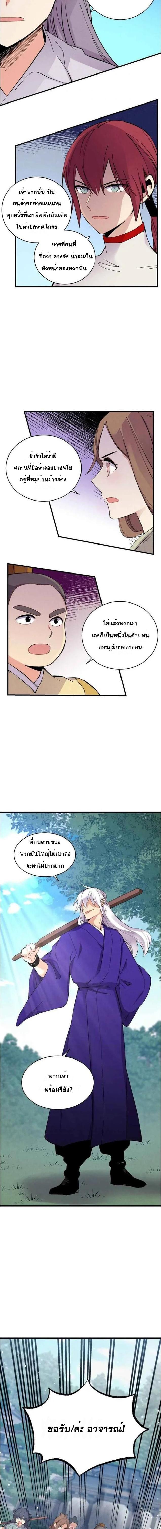 Manga-lc-com อ่านมังงะ อ่านการ์ตูน ออนไลน์ ฟรี lightning degree ตอนที่ 1 2 3 4 5 6 7 8 9 10 11 12 13 14 ฟรี ไม่มีโฆษณา Manga-lc - อ่าน มังงะ อ่าน การ์ตูน ออนไลน์ อ่านมังงะ ฟรี