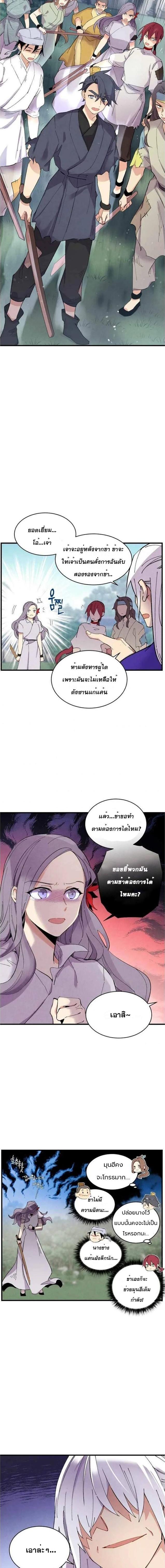 Manga-lc-com อ่านมังงะ อ่านการ์ตูน ออนไลน์ ฟรี lightning degree ตอนที่ 1 2 3 4 5 6 7 8 9 10 11 12 13 14 ฟรี ไม่มีโฆษณา Manga-lc - อ่าน มังงะ อ่าน การ์ตูน ออนไลน์ อ่านมังงะ ฟรี