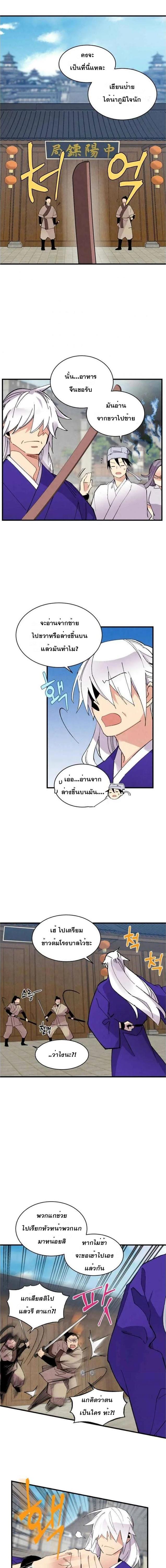 Manga-lc-com อ่านมังงะ อ่านการ์ตูน ออนไลน์ ฟรี lightning degree ตอนที่ 1 2 3 4 5 6 7 8 9 10 11 12 13 14 ฟรี ไม่มีโฆษณา Manga-lc - อ่าน มังงะ อ่าน การ์ตูน ออนไลน์ อ่านมังงะ ฟรี