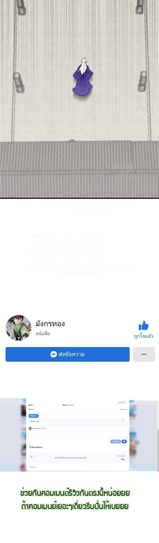 Manga-lc-com อ่านมังงะ อ่านการ์ตูน ออนไลน์ ฟรี lightning degree ตอนที่ 1 2 3 4 5 6 7 8 9 10 11 12 13 14 ฟรี ไม่มีโฆษณา Manga-lc - อ่าน มังงะ อ่าน การ์ตูน ออนไลน์ อ่านมังงะ ฟรี