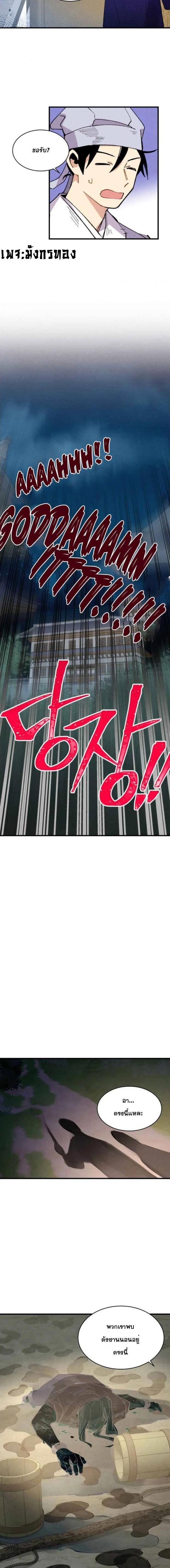 Manga-lc-com อ่านมังงะ อ่านการ์ตูน ออนไลน์ ฟรี lightning degree ตอนที่ 1 2 3 4 5 6 7 8 9 10 11 12 13 14 ฟรี ไม่มีโฆษณา Manga-lc - อ่าน มังงะ อ่าน การ์ตูน ออนไลน์ อ่านมังงะ ฟรี