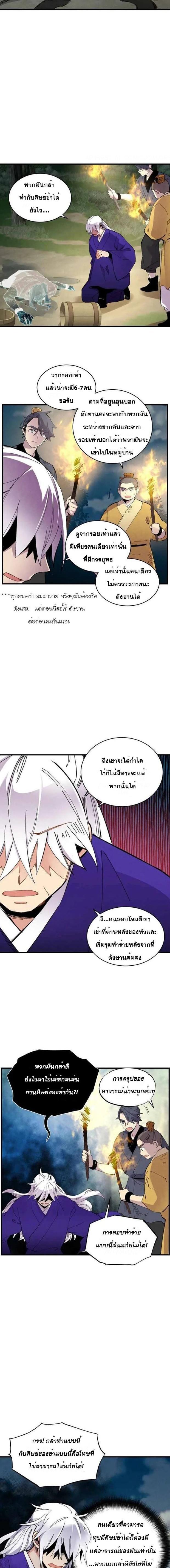 Manga-lc-com อ่านมังงะ อ่านการ์ตูน ออนไลน์ ฟรี lightning degree ตอนที่ 1 2 3 4 5 6 7 8 9 10 11 12 13 14 ฟรี ไม่มีโฆษณา Manga-lc - อ่าน มังงะ อ่าน การ์ตูน ออนไลน์ อ่านมังงะ ฟรี