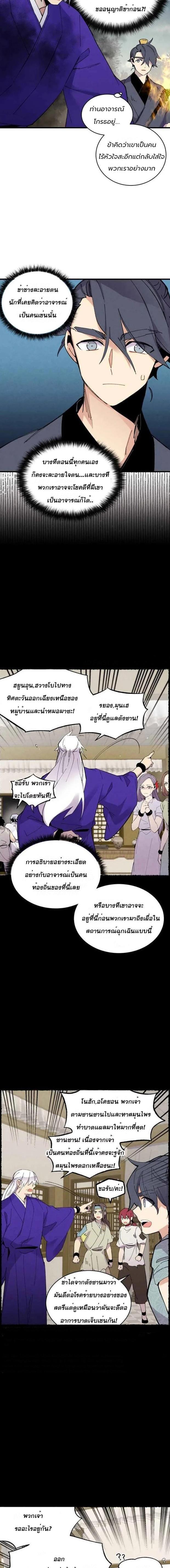 Manga-lc-com อ่านมังงะ อ่านการ์ตูน ออนไลน์ ฟรี lightning degree ตอนที่ 1 2 3 4 5 6 7 8 9 10 11 12 13 14 ฟรี ไม่มีโฆษณา Manga-lc - อ่าน มังงะ อ่าน การ์ตูน ออนไลน์ อ่านมังงะ ฟรี