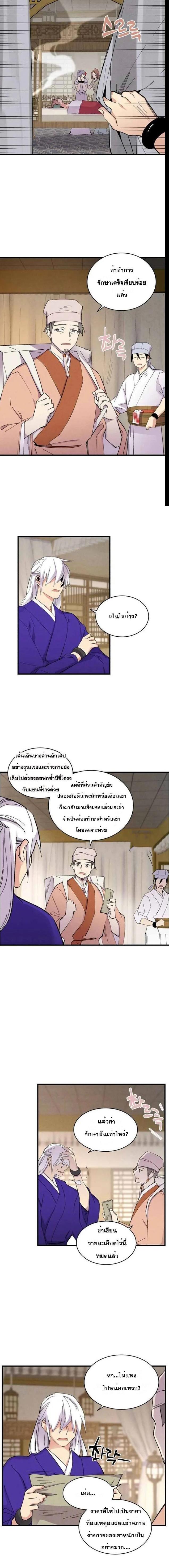 Manga-lc-com อ่านมังงะ อ่านการ์ตูน ออนไลน์ ฟรี lightning degree ตอนที่ 1 2 3 4 5 6 7 8 9 10 11 12 13 14 ฟรี ไม่มีโฆษณา Manga-lc - อ่าน มังงะ อ่าน การ์ตูน ออนไลน์ อ่านมังงะ ฟรี