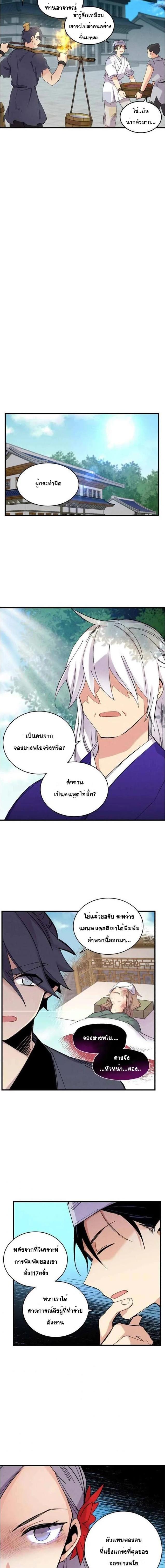 Manga-lc-com อ่านมังงะ อ่านการ์ตูน ออนไลน์ ฟรี lightning degree ตอนที่ 1 2 3 4 5 6 7 8 9 10 11 12 13 14 ฟรี ไม่มีโฆษณา Manga-lc - อ่าน มังงะ อ่าน การ์ตูน ออนไลน์ อ่านมังงะ ฟรี