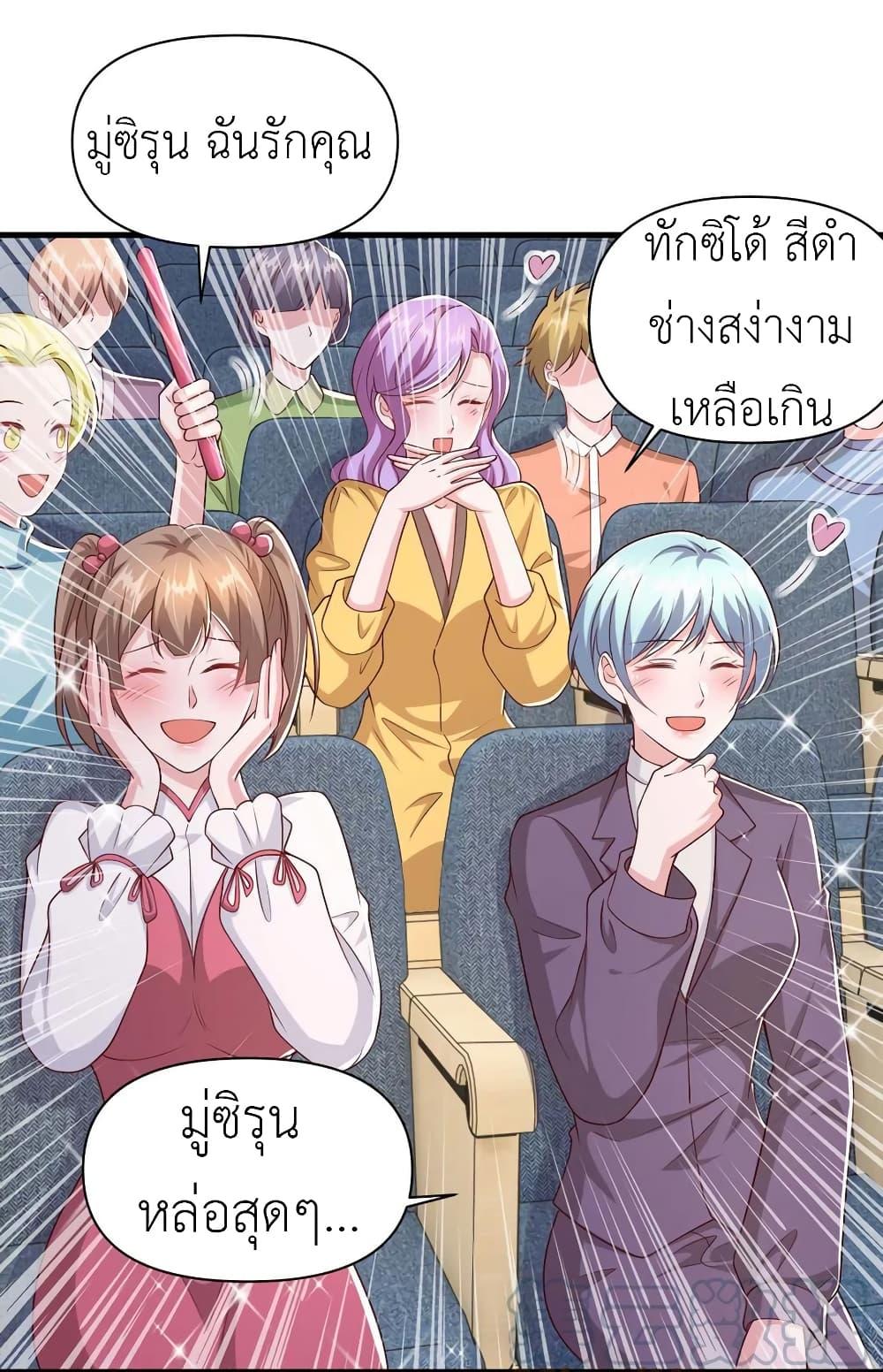 Manga-lc-com อ่านมังงะ อ่านการ์ตูน ออนไลน์ ฟรี The Big Guy calls me Little Ancestor ตอนที่ 1 2 3 4 5 6 7 8 9 10 11 12 13 14 ฟรี ไม่มีโฆษณา Manga-lc - อ่าน มังงะ อ่าน การ์ตูน ออนไลน์ อ่านมังงะ ฟรี