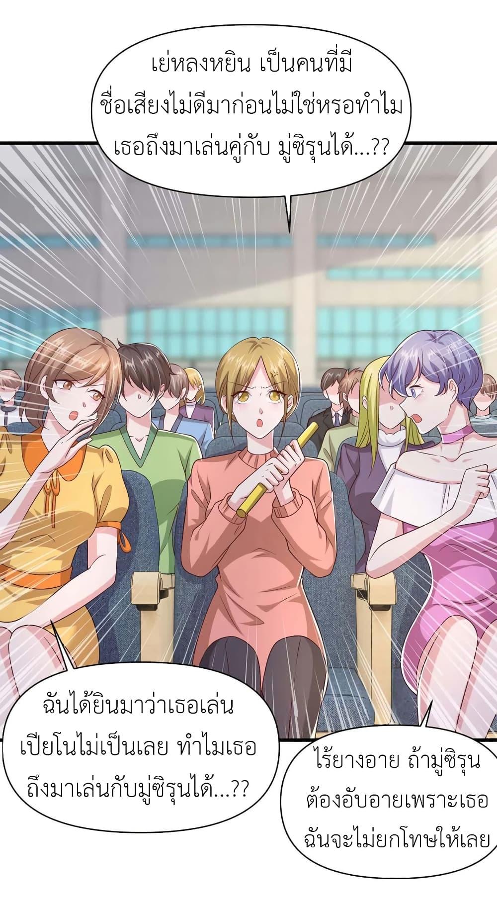Manga-lc-com อ่านมังงะ อ่านการ์ตูน ออนไลน์ ฟรี The Big Guy calls me Little Ancestor ตอนที่ 1 2 3 4 5 6 7 8 9 10 11 12 13 14 ฟรี ไม่มีโฆษณา Manga-lc - อ่าน มังงะ อ่าน การ์ตูน ออนไลน์ อ่านมังงะ ฟรี