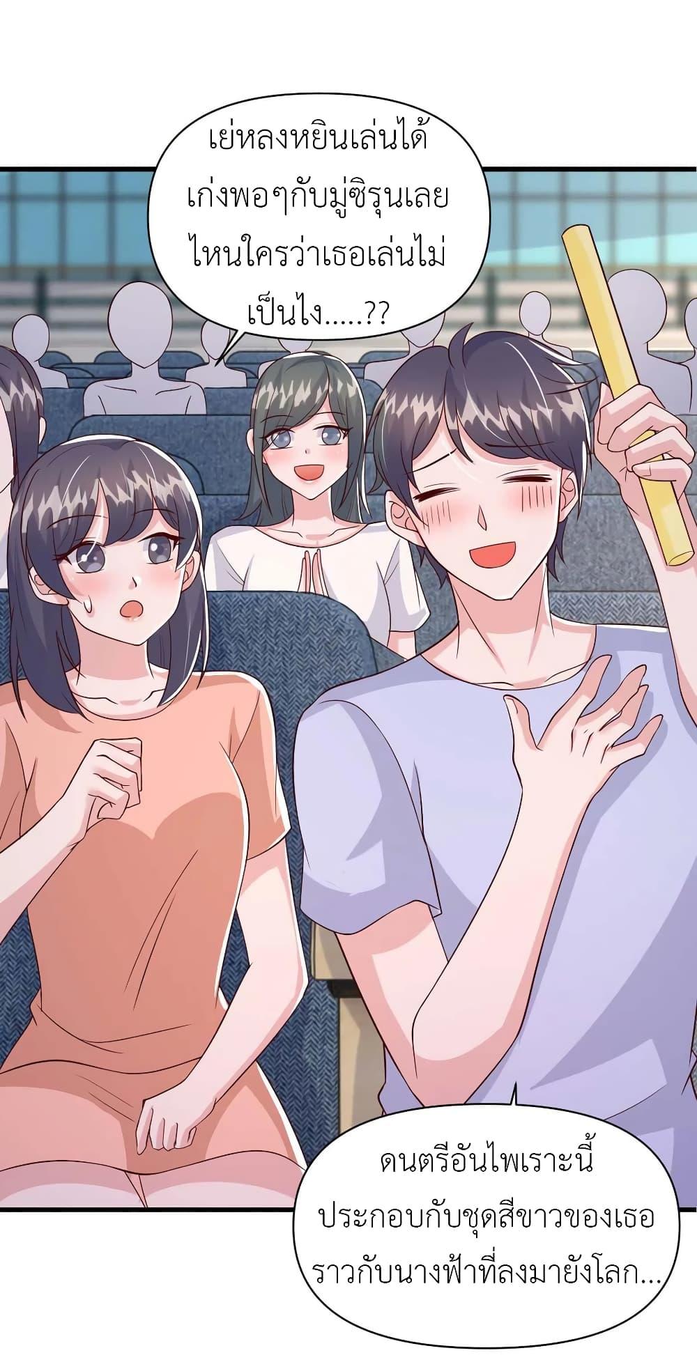 Manga-lc-com อ่านมังงะ อ่านการ์ตูน ออนไลน์ ฟรี The Big Guy calls me Little Ancestor ตอนที่ 1 2 3 4 5 6 7 8 9 10 11 12 13 14 ฟรี ไม่มีโฆษณา Manga-lc - อ่าน มังงะ อ่าน การ์ตูน ออนไลน์ อ่านมังงะ ฟรี
