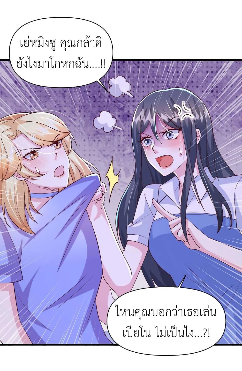 Manga-lc-com อ่านมังงะ อ่านการ์ตูน ออนไลน์ ฟรี The Big Guy calls me Little Ancestor ตอนที่ 1 2 3 4 5 6 7 8 9 10 11 12 13 14 ฟรี ไม่มีโฆษณา Manga-lc - อ่าน มังงะ อ่าน การ์ตูน ออนไลน์ อ่านมังงะ ฟรี