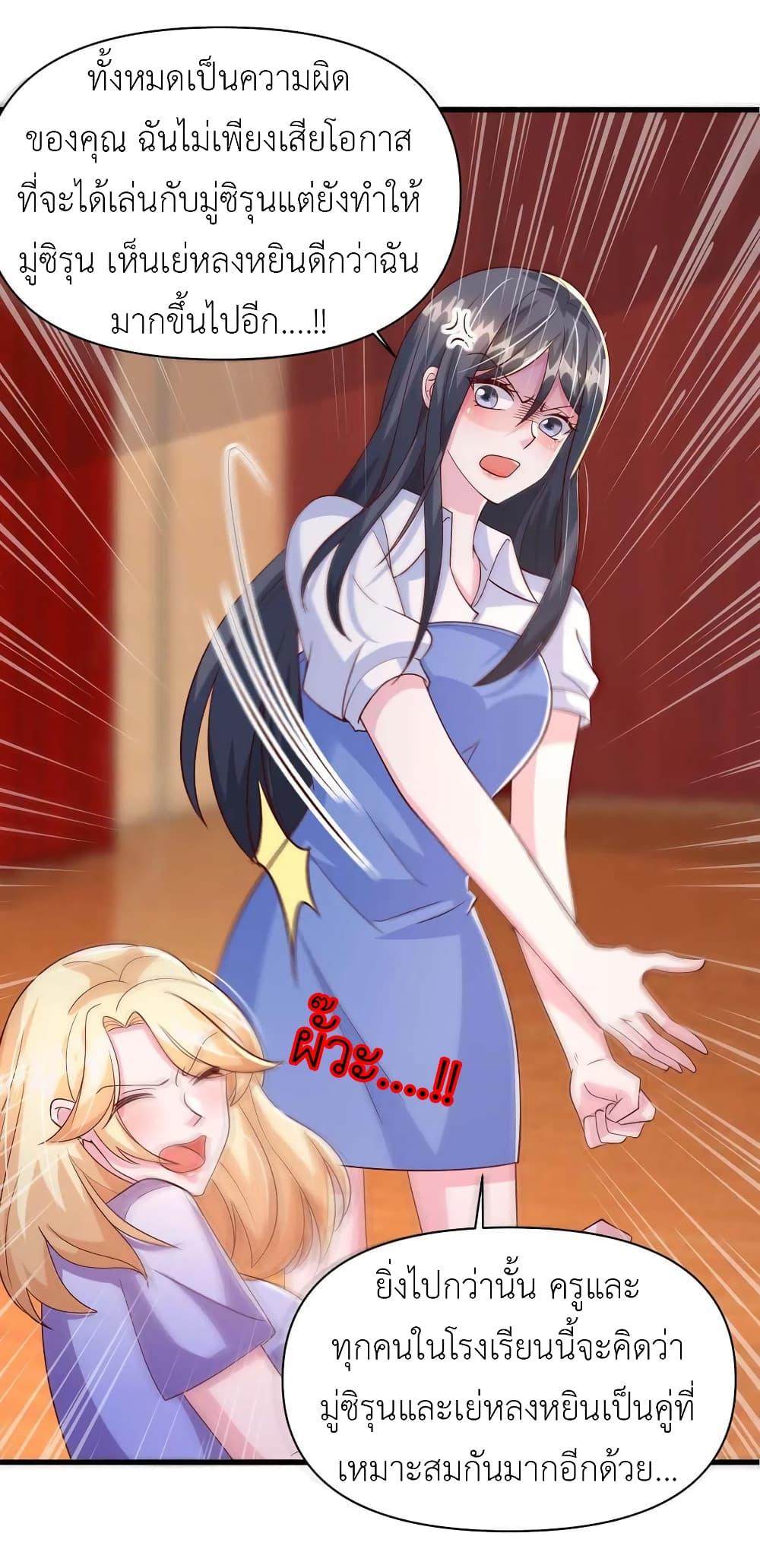 Manga-lc-com อ่านมังงะ อ่านการ์ตูน ออนไลน์ ฟรี The Big Guy calls me Little Ancestor ตอนที่ 1 2 3 4 5 6 7 8 9 10 11 12 13 14 ฟรี ไม่มีโฆษณา Manga-lc - อ่าน มังงะ อ่าน การ์ตูน ออนไลน์ อ่านมังงะ ฟรี