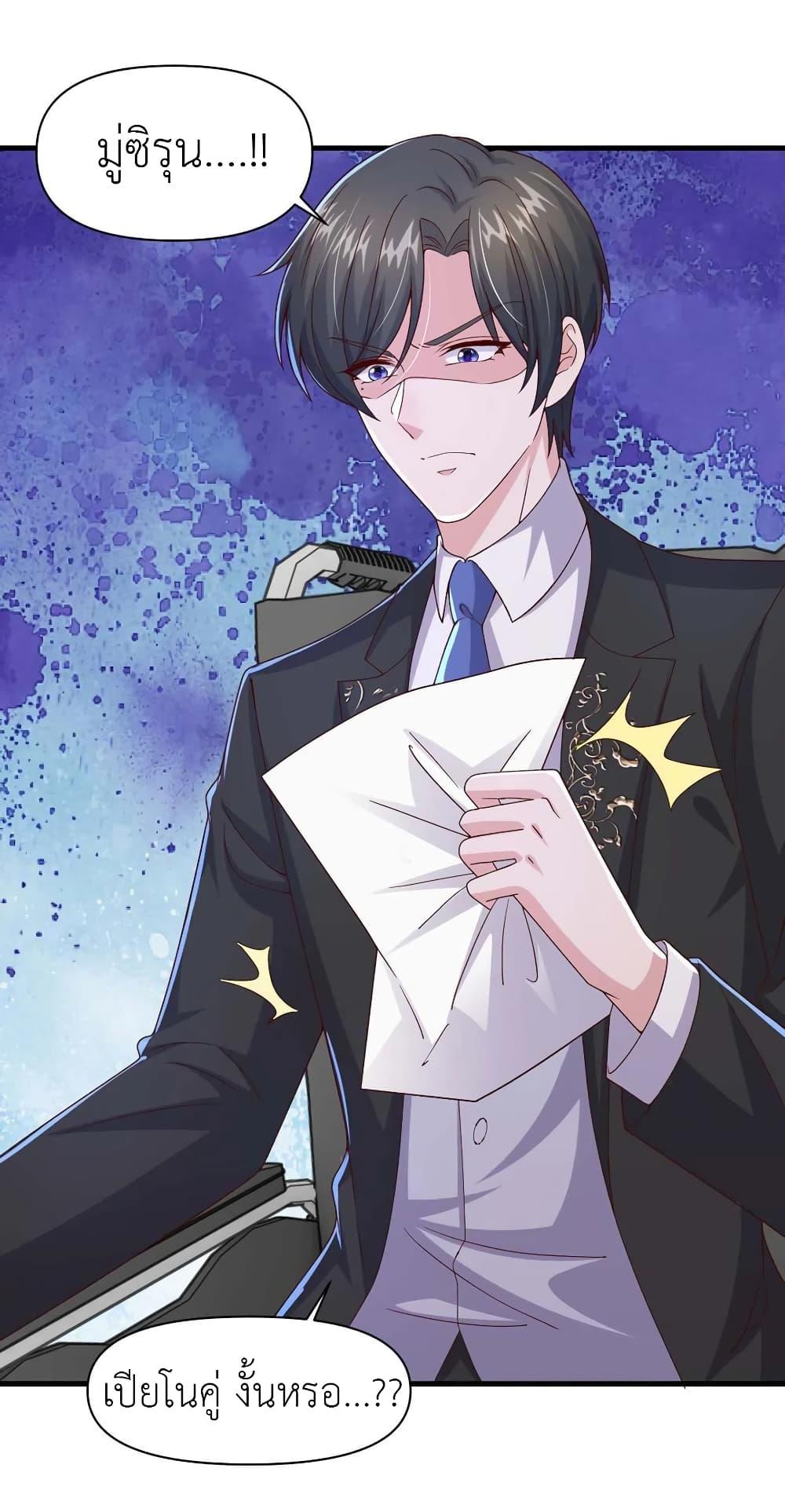 Manga-lc-com อ่านมังงะ อ่านการ์ตูน ออนไลน์ ฟรี The Big Guy calls me Little Ancestor ตอนที่ 1 2 3 4 5 6 7 8 9 10 11 12 13 14 ฟรี ไม่มีโฆษณา Manga-lc - อ่าน มังงะ อ่าน การ์ตูน ออนไลน์ อ่านมังงะ ฟรี