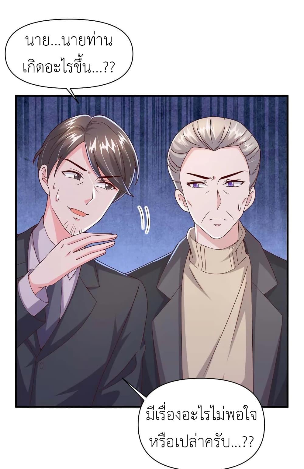 Manga-lc-com อ่านมังงะ อ่านการ์ตูน ออนไลน์ ฟรี The Big Guy calls me Little Ancestor ตอนที่ 1 2 3 4 5 6 7 8 9 10 11 12 13 14 ฟรี ไม่มีโฆษณา Manga-lc - อ่าน มังงะ อ่าน การ์ตูน ออนไลน์ อ่านมังงะ ฟรี