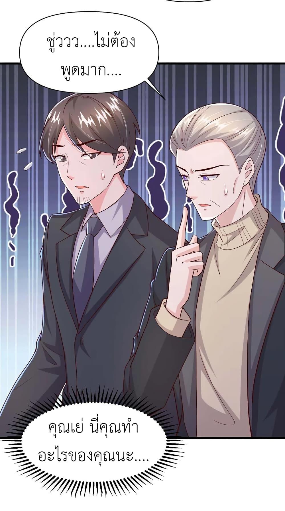 Manga-lc-com อ่านมังงะ อ่านการ์ตูน ออนไลน์ ฟรี The Big Guy calls me Little Ancestor ตอนที่ 1 2 3 4 5 6 7 8 9 10 11 12 13 14 ฟรี ไม่มีโฆษณา Manga-lc - อ่าน มังงะ อ่าน การ์ตูน ออนไลน์ อ่านมังงะ ฟรี