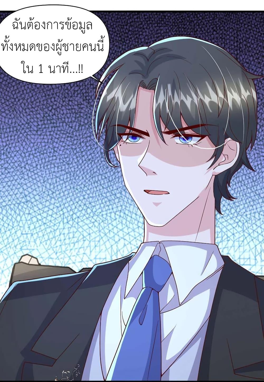Manga-lc-com อ่านมังงะ อ่านการ์ตูน ออนไลน์ ฟรี The Big Guy calls me Little Ancestor ตอนที่ 1 2 3 4 5 6 7 8 9 10 11 12 13 14 ฟรี ไม่มีโฆษณา Manga-lc - อ่าน มังงะ อ่าน การ์ตูน ออนไลน์ อ่านมังงะ ฟรี