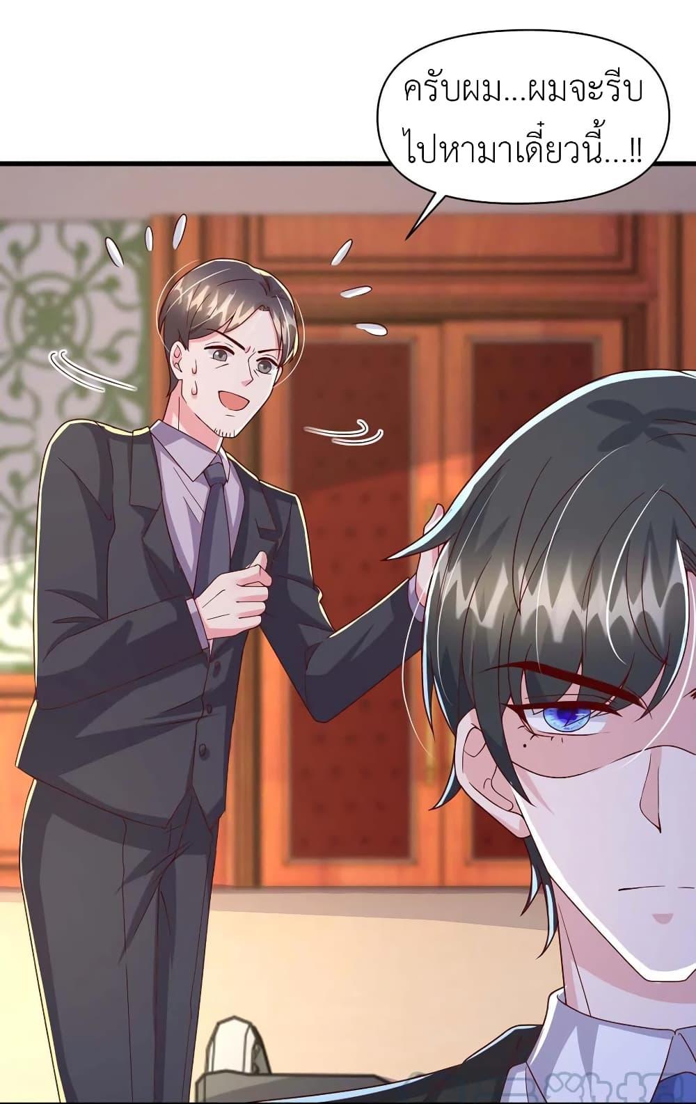 Manga-lc-com อ่านมังงะ อ่านการ์ตูน ออนไลน์ ฟรี The Big Guy calls me Little Ancestor ตอนที่ 1 2 3 4 5 6 7 8 9 10 11 12 13 14 ฟรี ไม่มีโฆษณา Manga-lc - อ่าน มังงะ อ่าน การ์ตูน ออนไลน์ อ่านมังงะ ฟรี