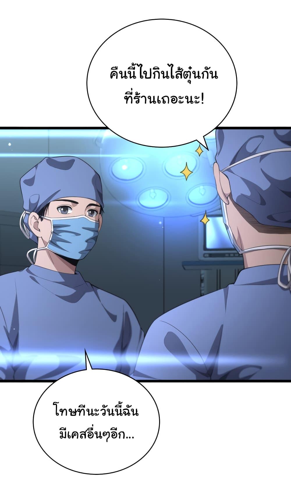 Manga-lc-com อ่านมังงะ อ่านการ์ตูน ออนไลน์ ฟรี Dr.Lingran’s Ultimate System ตอนที่ 1 2 3 4 5 6 7 8 9 10 11 12 13 14 ฟรี ไม่มีโฆษณา Manga-lc - อ่าน มังงะ อ่าน การ์ตูน ออนไลน์ อ่านมังงะ ฟรี