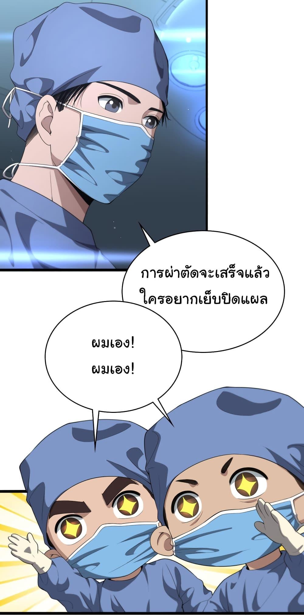 Manga-lc-com อ่านมังงะ อ่านการ์ตูน ออนไลน์ ฟรี Dr.Lingran’s Ultimate System ตอนที่ 1 2 3 4 5 6 7 8 9 10 11 12 13 14 ฟรี ไม่มีโฆษณา Manga-lc - อ่าน มังงะ อ่าน การ์ตูน ออนไลน์ อ่านมังงะ ฟรี