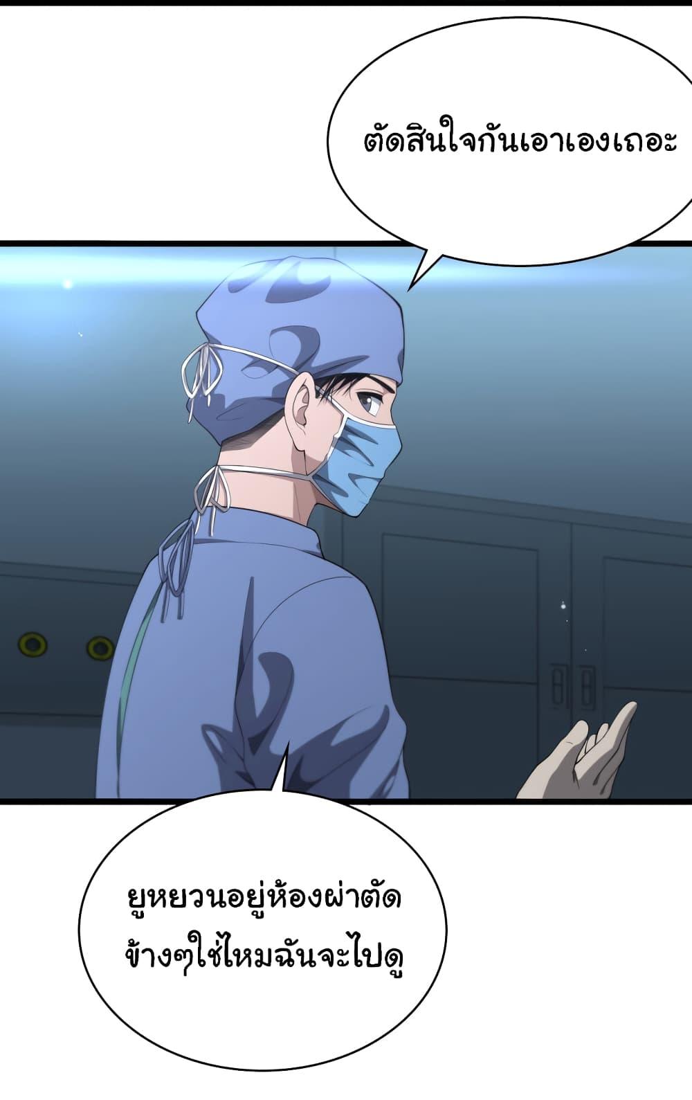 Manga-lc-com อ่านมังงะ อ่านการ์ตูน ออนไลน์ ฟรี Dr.Lingran’s Ultimate System ตอนที่ 1 2 3 4 5 6 7 8 9 10 11 12 13 14 ฟรี ไม่มีโฆษณา Manga-lc - อ่าน มังงะ อ่าน การ์ตูน ออนไลน์ อ่านมังงะ ฟรี