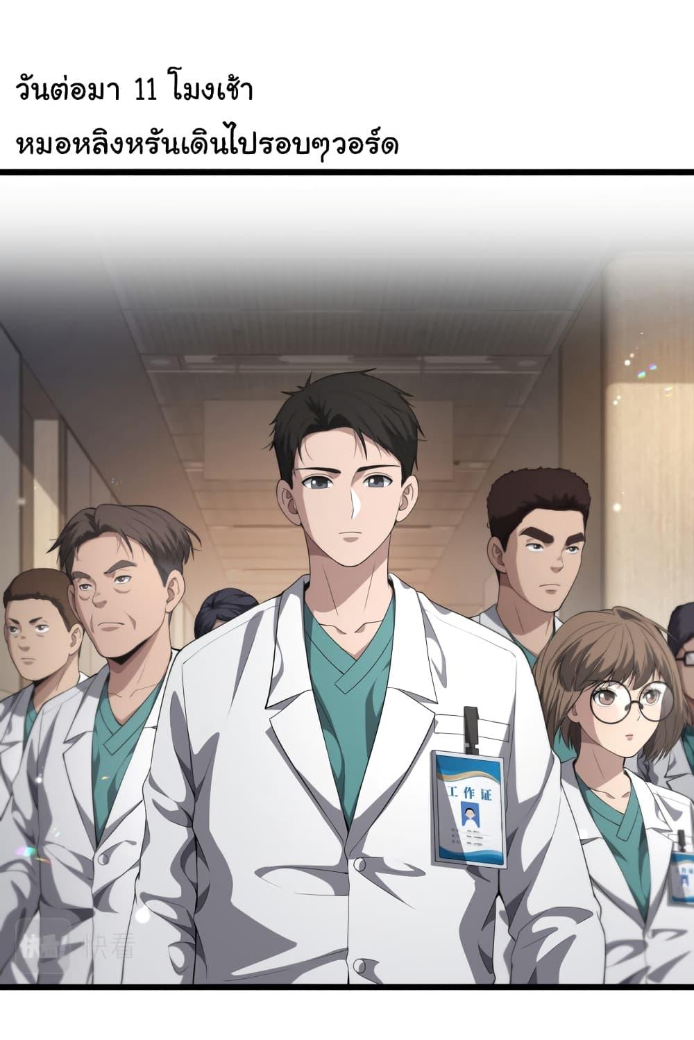 Manga-lc-com อ่านมังงะ อ่านการ์ตูน ออนไลน์ ฟรี Dr.Lingran’s Ultimate System ตอนที่ 1 2 3 4 5 6 7 8 9 10 11 12 13 14 ฟรี ไม่มีโฆษณา Manga-lc - อ่าน มังงะ อ่าน การ์ตูน ออนไลน์ อ่านมังงะ ฟรี