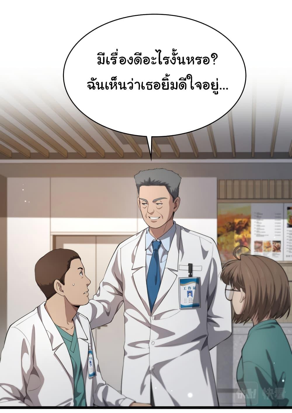 Manga-lc-com อ่านมังงะ อ่านการ์ตูน ออนไลน์ ฟรี Dr.Lingran’s Ultimate System ตอนที่ 1 2 3 4 5 6 7 8 9 10 11 12 13 14 ฟรี ไม่มีโฆษณา Manga-lc - อ่าน มังงะ อ่าน การ์ตูน ออนไลน์ อ่านมังงะ ฟรี