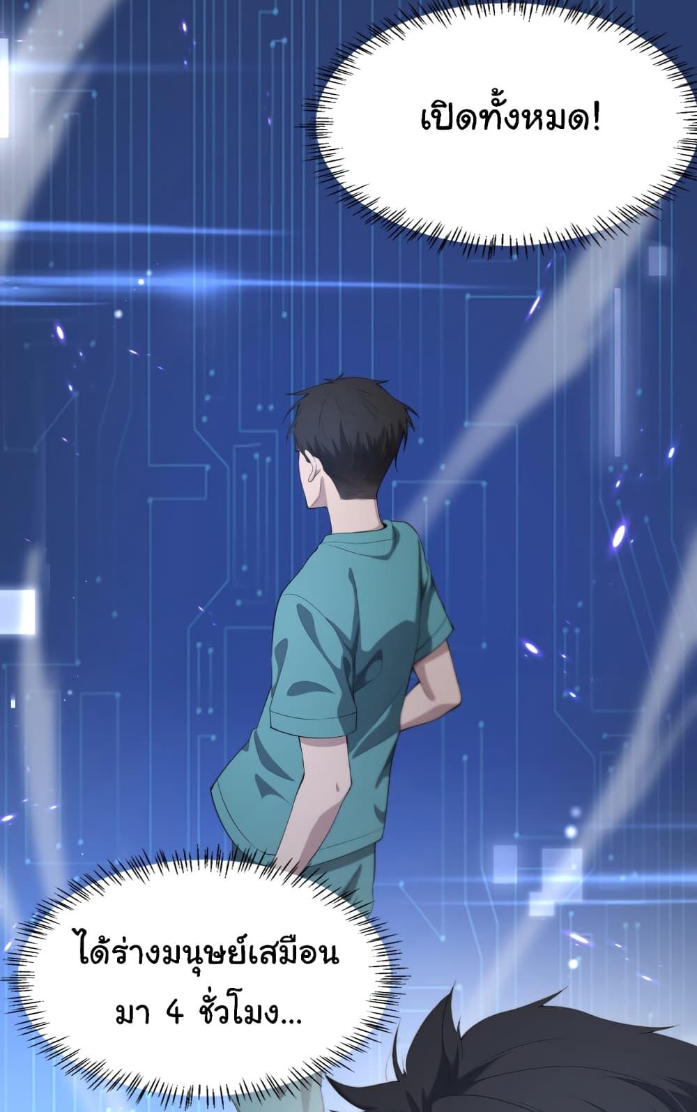 Manga-lc-com อ่านมังงะ อ่านการ์ตูน ออนไลน์ ฟรี Dr.Lingran’s Ultimate System ตอนที่ 1 2 3 4 5 6 7 8 9 10 11 12 13 14 ฟรี ไม่มีโฆษณา Manga-lc - อ่าน มังงะ อ่าน การ์ตูน ออนไลน์ อ่านมังงะ ฟรี