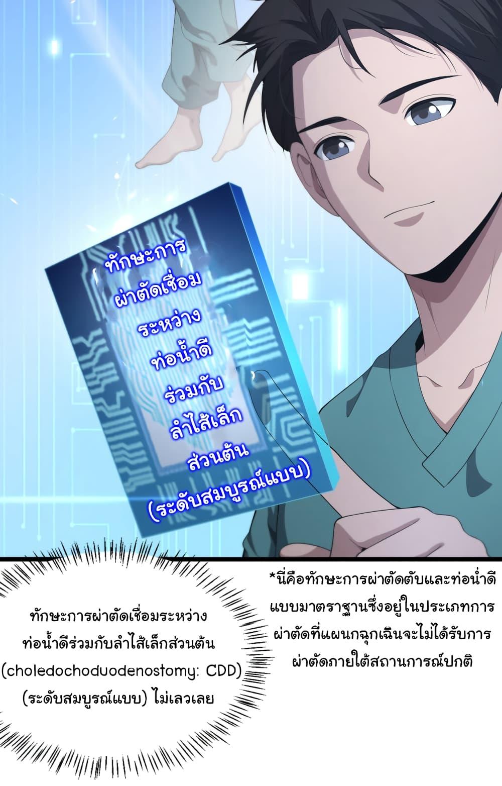Manga-lc-com อ่านมังงะ อ่านการ์ตูน ออนไลน์ ฟรี Dr.Lingran’s Ultimate System ตอนที่ 1 2 3 4 5 6 7 8 9 10 11 12 13 14 ฟรี ไม่มีโฆษณา Manga-lc - อ่าน มังงะ อ่าน การ์ตูน ออนไลน์ อ่านมังงะ ฟรี