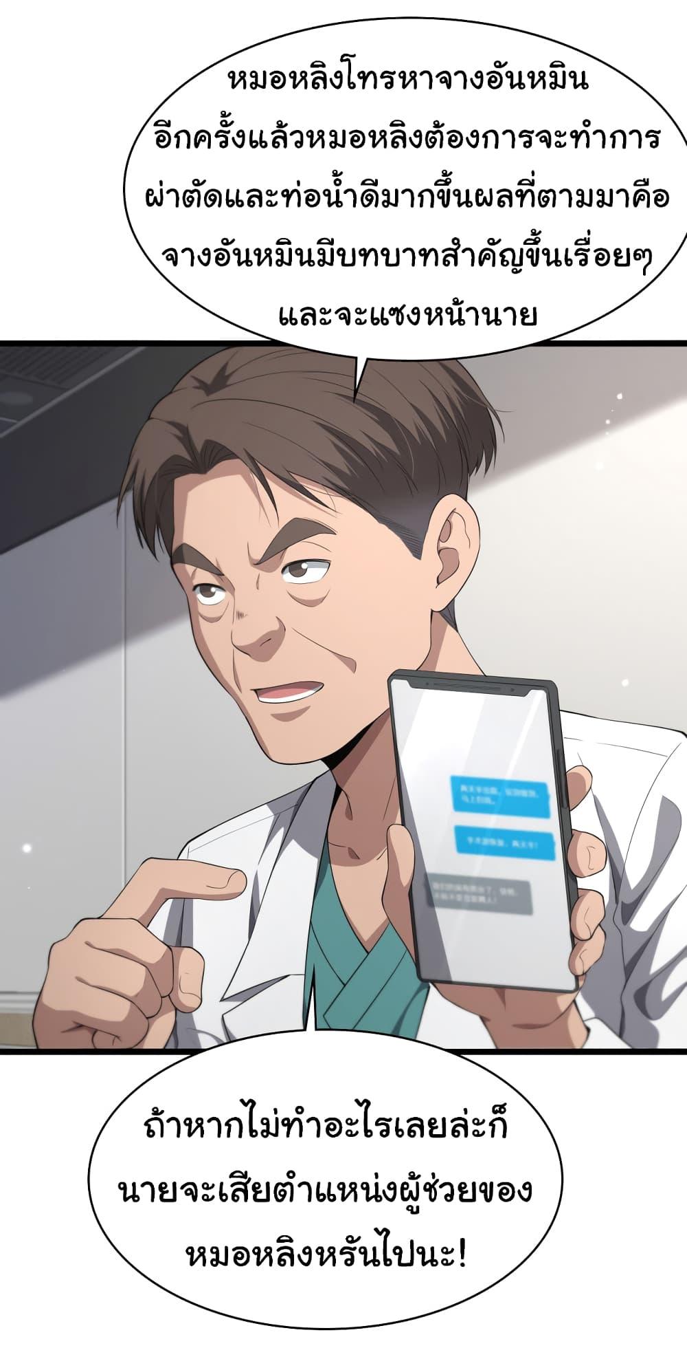 Manga-lc-com อ่านมังงะ อ่านการ์ตูน ออนไลน์ ฟรี Dr.Lingran’s Ultimate System ตอนที่ 1 2 3 4 5 6 7 8 9 10 11 12 13 14 ฟรี ไม่มีโฆษณา Manga-lc - อ่าน มังงะ อ่าน การ์ตูน ออนไลน์ อ่านมังงะ ฟรี