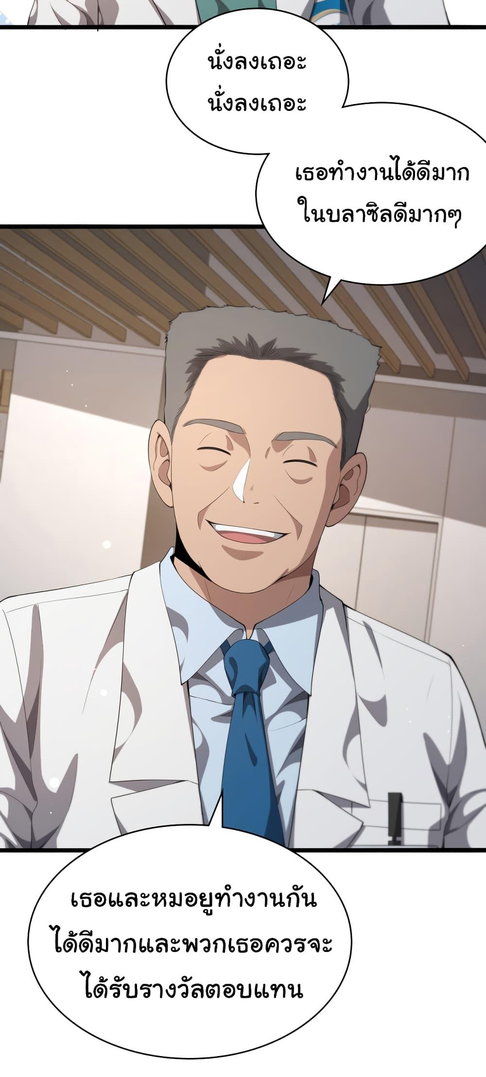 Manga-lc-com อ่านมังงะ อ่านการ์ตูน ออนไลน์ ฟรี Dr.Lingran’s Ultimate System ตอนที่ 1 2 3 4 5 6 7 8 9 10 11 12 13 14 ฟรี ไม่มีโฆษณา Manga-lc - อ่าน มังงะ อ่าน การ์ตูน ออนไลน์ อ่านมังงะ ฟรี