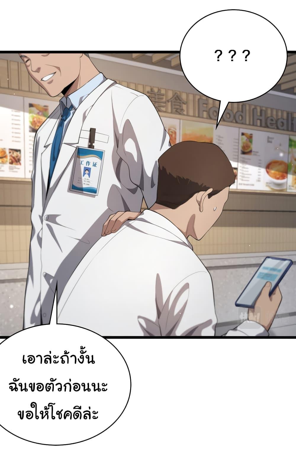 Manga-lc-com อ่านมังงะ อ่านการ์ตูน ออนไลน์ ฟรี Dr.Lingran’s Ultimate System ตอนที่ 1 2 3 4 5 6 7 8 9 10 11 12 13 14 ฟรี ไม่มีโฆษณา Manga-lc - อ่าน มังงะ อ่าน การ์ตูน ออนไลน์ อ่านมังงะ ฟรี