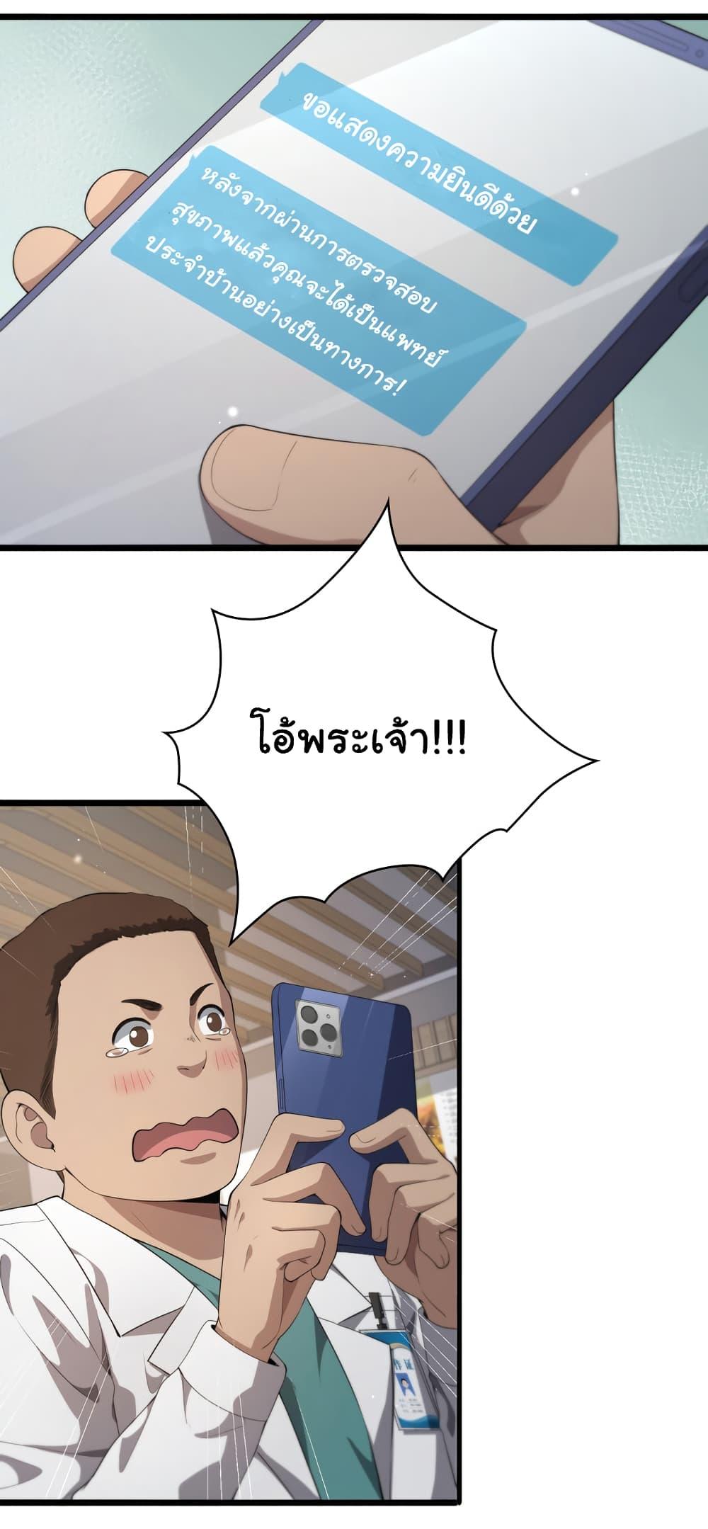 Manga-lc-com อ่านมังงะ อ่านการ์ตูน ออนไลน์ ฟรี Dr.Lingran’s Ultimate System ตอนที่ 1 2 3 4 5 6 7 8 9 10 11 12 13 14 ฟรี ไม่มีโฆษณา Manga-lc - อ่าน มังงะ อ่าน การ์ตูน ออนไลน์ อ่านมังงะ ฟรี