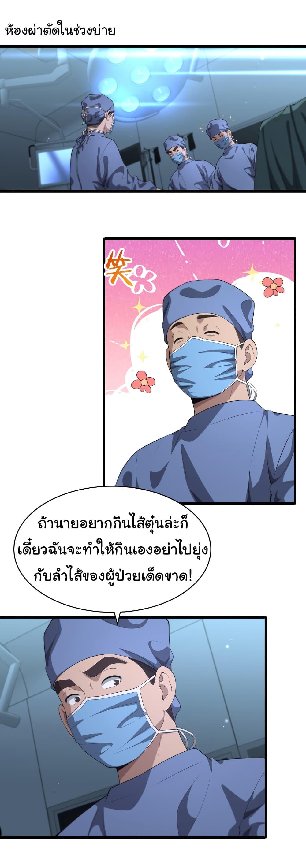 Manga-lc-com อ่านมังงะ อ่านการ์ตูน ออนไลน์ ฟรี Dr.Lingran’s Ultimate System ตอนที่ 1 2 3 4 5 6 7 8 9 10 11 12 13 14 ฟรี ไม่มีโฆษณา Manga-lc - อ่าน มังงะ อ่าน การ์ตูน ออนไลน์ อ่านมังงะ ฟรี