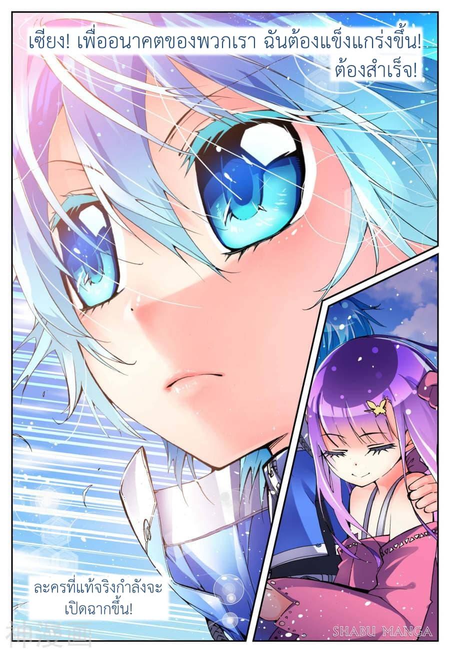 Manga-lc-com อ่านมังงะ อ่านการ์ตูน ออนไลน์ ฟรี X – Epoch of the Dragon ยุคสมัยแห่งมังกร ตอนที่ 1 2 3 4 5 6 7 8 9 10 11 12 13 14 ฟรี ไม่มีโฆษณา Manga-lc - อ่าน มังงะ อ่าน การ์ตูน ออนไลน์ อ่านมังงะ ฟรี