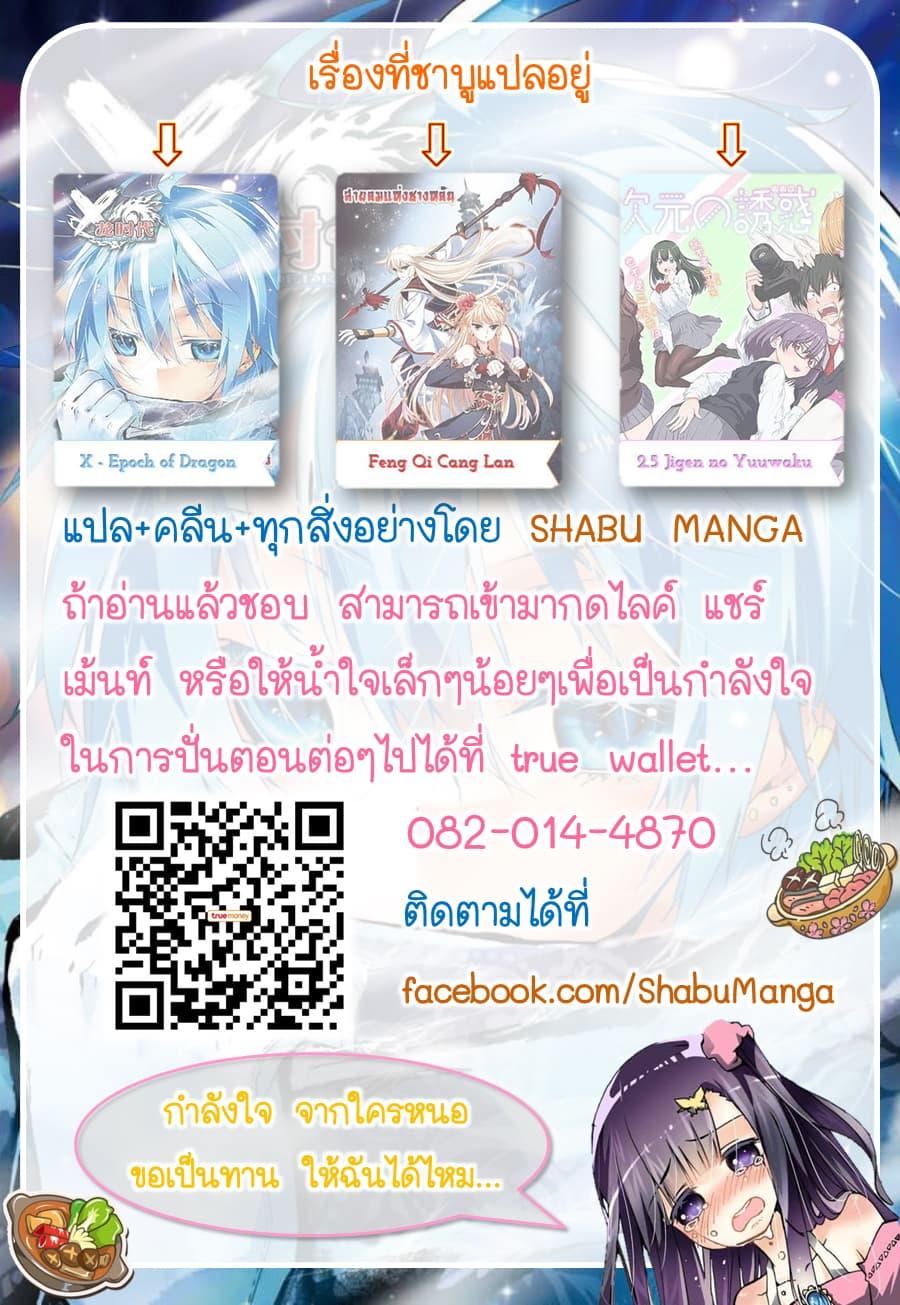 Manga-lc-com อ่านมังงะ อ่านการ์ตูน ออนไลน์ ฟรี X – Epoch of the Dragon ยุคสมัยแห่งมังกร ตอนที่ 1 2 3 4 5 6 7 8 9 10 11 12 13 14 ฟรี ไม่มีโฆษณา Manga-lc - อ่าน มังงะ อ่าน การ์ตูน ออนไลน์ อ่านมังงะ ฟรี