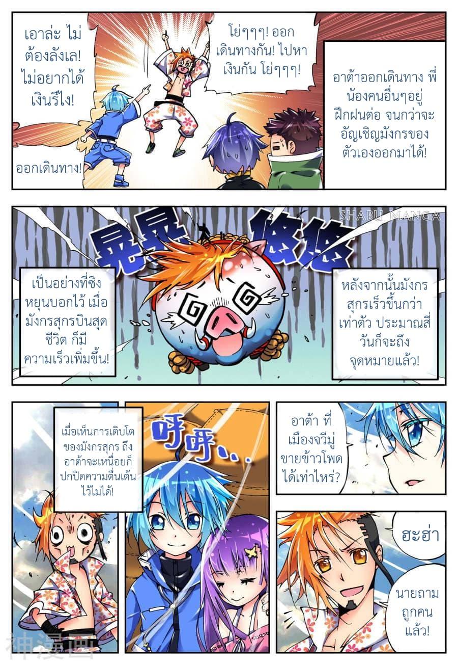 Manga-lc-com อ่านมังงะ อ่านการ์ตูน ออนไลน์ ฟรี X – Epoch of the Dragon ยุคสมัยแห่งมังกร ตอนที่ 1 2 3 4 5 6 7 8 9 10 11 12 13 14 ฟรี ไม่มีโฆษณา Manga-lc - อ่าน มังงะ อ่าน การ์ตูน ออนไลน์ อ่านมังงะ ฟรี