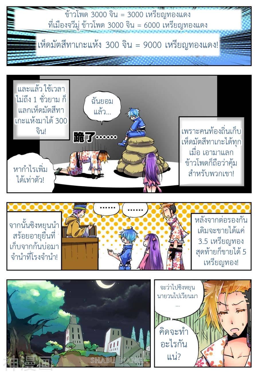 Manga-lc-com อ่านมังงะ อ่านการ์ตูน ออนไลน์ ฟรี X – Epoch of the Dragon ยุคสมัยแห่งมังกร ตอนที่ 1 2 3 4 5 6 7 8 9 10 11 12 13 14 ฟรี ไม่มีโฆษณา Manga-lc - อ่าน มังงะ อ่าน การ์ตูน ออนไลน์ อ่านมังงะ ฟรี