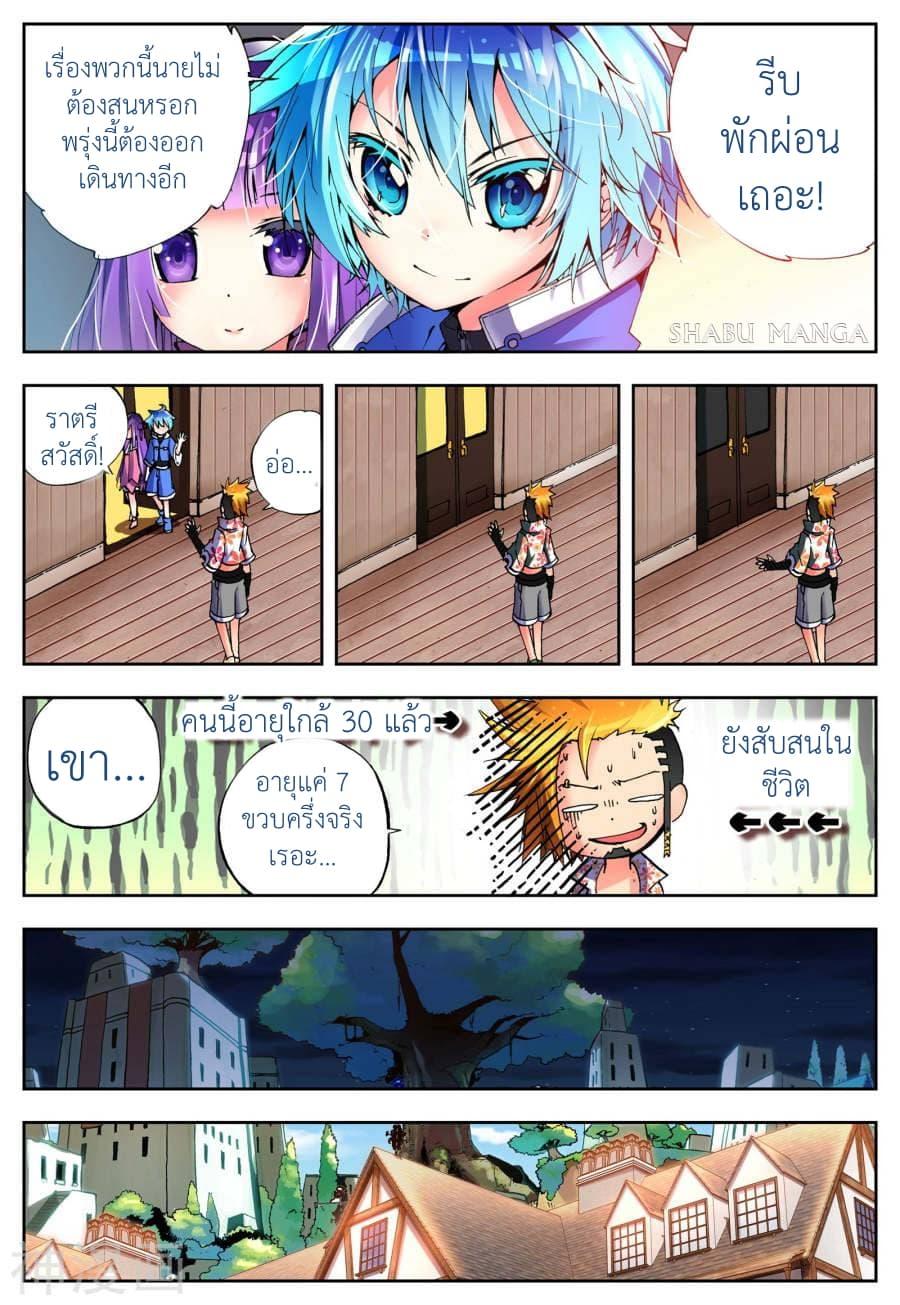 Manga-lc-com อ่านมังงะ อ่านการ์ตูน ออนไลน์ ฟรี X – Epoch of the Dragon ยุคสมัยแห่งมังกร ตอนที่ 1 2 3 4 5 6 7 8 9 10 11 12 13 14 ฟรี ไม่มีโฆษณา Manga-lc - อ่าน มังงะ อ่าน การ์ตูน ออนไลน์ อ่านมังงะ ฟรี