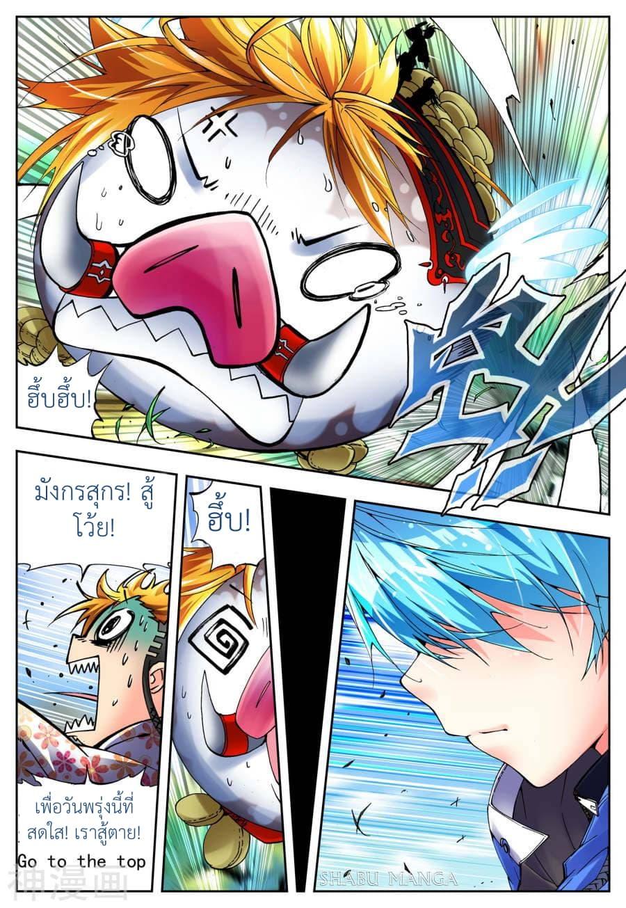 Manga-lc-com อ่านมังงะ อ่านการ์ตูน ออนไลน์ ฟรี X – Epoch of the Dragon ยุคสมัยแห่งมังกร ตอนที่ 1 2 3 4 5 6 7 8 9 10 11 12 13 14 ฟรี ไม่มีโฆษณา Manga-lc - อ่าน มังงะ อ่าน การ์ตูน ออนไลน์ อ่านมังงะ ฟรี