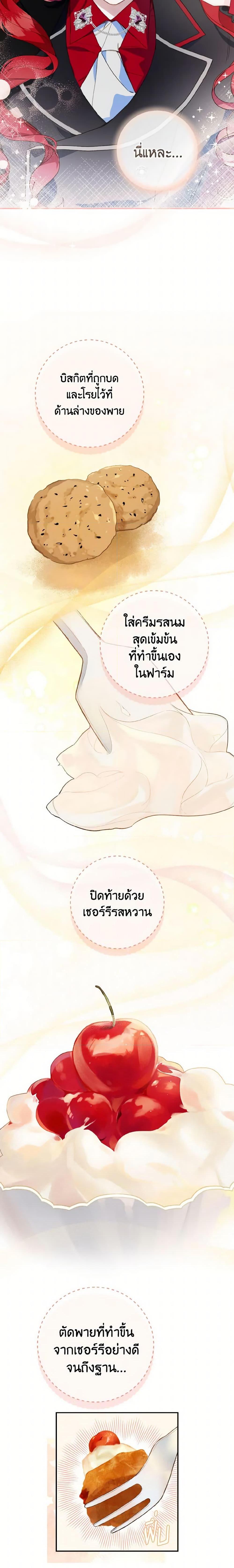 Manga-lc-com อ่านมังงะ อ่านการ์ตูน ออนไลน์ ฟรี My Farm by the Palace ตอนที่ 1 2 3 4 5 6 7 8 9 10 11 12 13 14 ฟรี ไม่มีโฆษณา Manga-lc - อ่าน มังงะ อ่าน การ์ตูน ออนไลน์ อ่านมังงะ ฟรี
