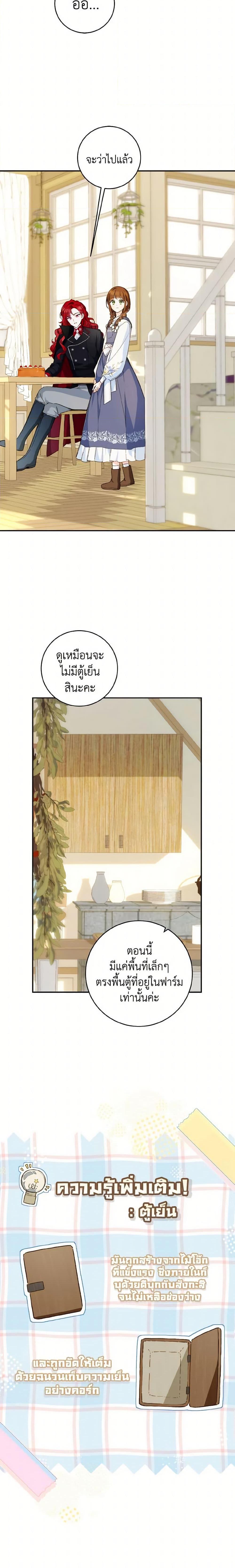 Manga-lc-com อ่านมังงะ อ่านการ์ตูน ออนไลน์ ฟรี My Farm by the Palace ตอนที่ 1 2 3 4 5 6 7 8 9 10 11 12 13 14 ฟรี ไม่มีโฆษณา Manga-lc - อ่าน มังงะ อ่าน การ์ตูน ออนไลน์ อ่านมังงะ ฟรี