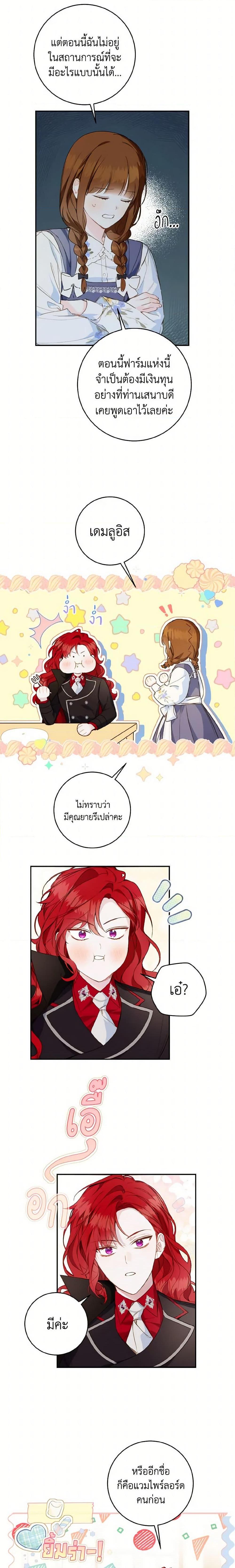 Manga-lc-com อ่านมังงะ อ่านการ์ตูน ออนไลน์ ฟรี My Farm by the Palace ตอนที่ 1 2 3 4 5 6 7 8 9 10 11 12 13 14 ฟรี ไม่มีโฆษณา Manga-lc - อ่าน มังงะ อ่าน การ์ตูน ออนไลน์ อ่านมังงะ ฟรี