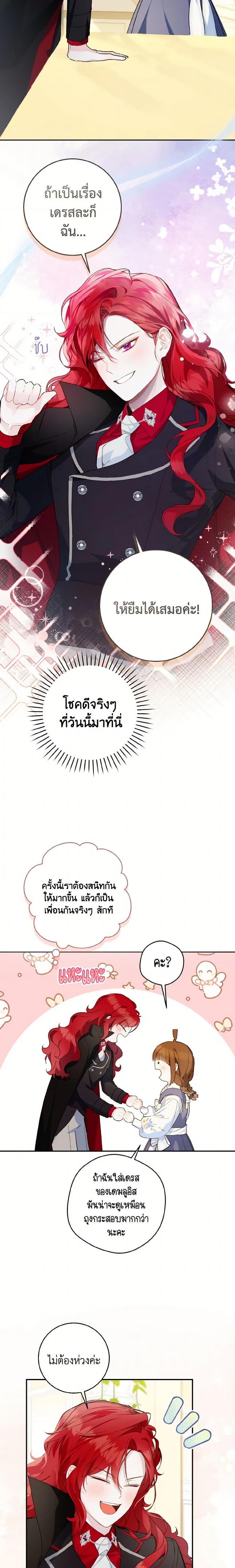 Manga-lc-com อ่านมังงะ อ่านการ์ตูน ออนไลน์ ฟรี My Farm by the Palace ตอนที่ 1 2 3 4 5 6 7 8 9 10 11 12 13 14 ฟรี ไม่มีโฆษณา Manga-lc - อ่าน มังงะ อ่าน การ์ตูน ออนไลน์ อ่านมังงะ ฟรี