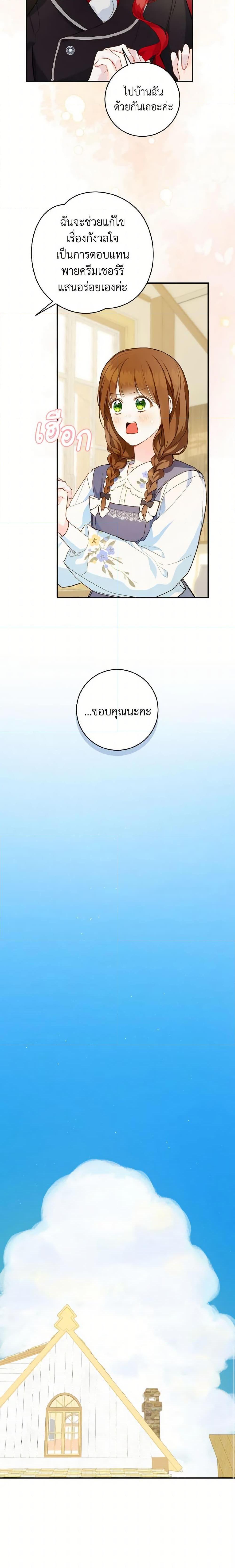 Manga-lc-com อ่านมังงะ อ่านการ์ตูน ออนไลน์ ฟรี My Farm by the Palace ตอนที่ 1 2 3 4 5 6 7 8 9 10 11 12 13 14 ฟรี ไม่มีโฆษณา Manga-lc - อ่าน มังงะ อ่าน การ์ตูน ออนไลน์ อ่านมังงะ ฟรี