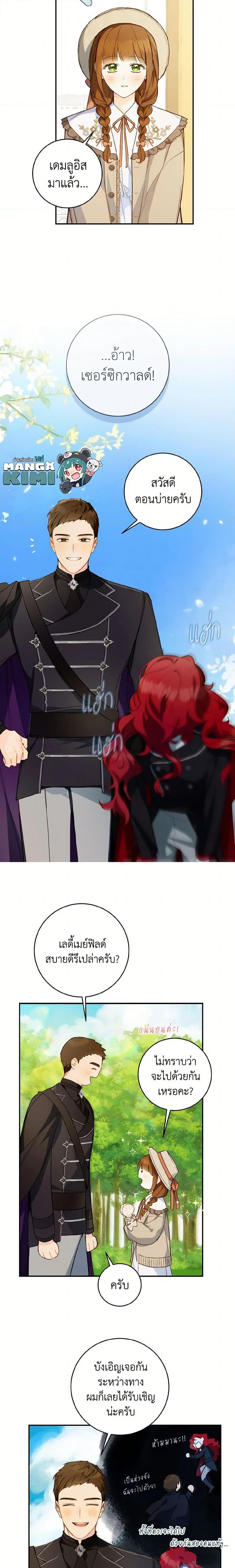 Manga-lc-com อ่านมังงะ อ่านการ์ตูน ออนไลน์ ฟรี My Farm by the Palace ตอนที่ 1 2 3 4 5 6 7 8 9 10 11 12 13 14 ฟรี ไม่มีโฆษณา Manga-lc - อ่าน มังงะ อ่าน การ์ตูน ออนไลน์ อ่านมังงะ ฟรี