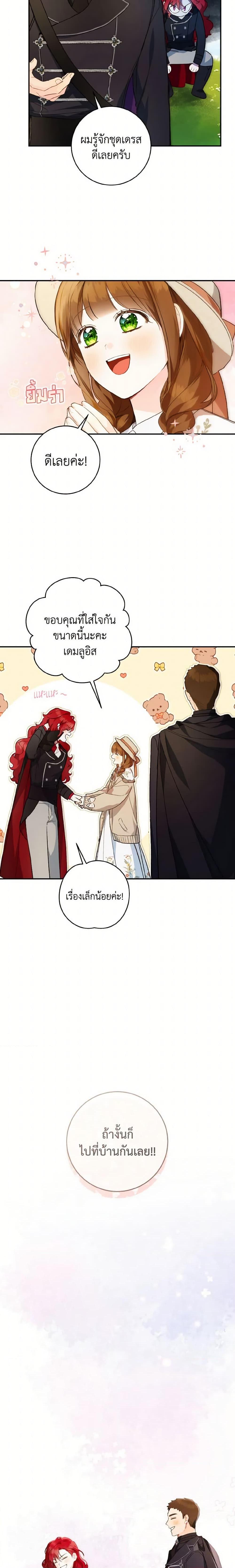 Manga-lc-com อ่านมังงะ อ่านการ์ตูน ออนไลน์ ฟรี My Farm by the Palace ตอนที่ 1 2 3 4 5 6 7 8 9 10 11 12 13 14 ฟรี ไม่มีโฆษณา Manga-lc - อ่าน มังงะ อ่าน การ์ตูน ออนไลน์ อ่านมังงะ ฟรี