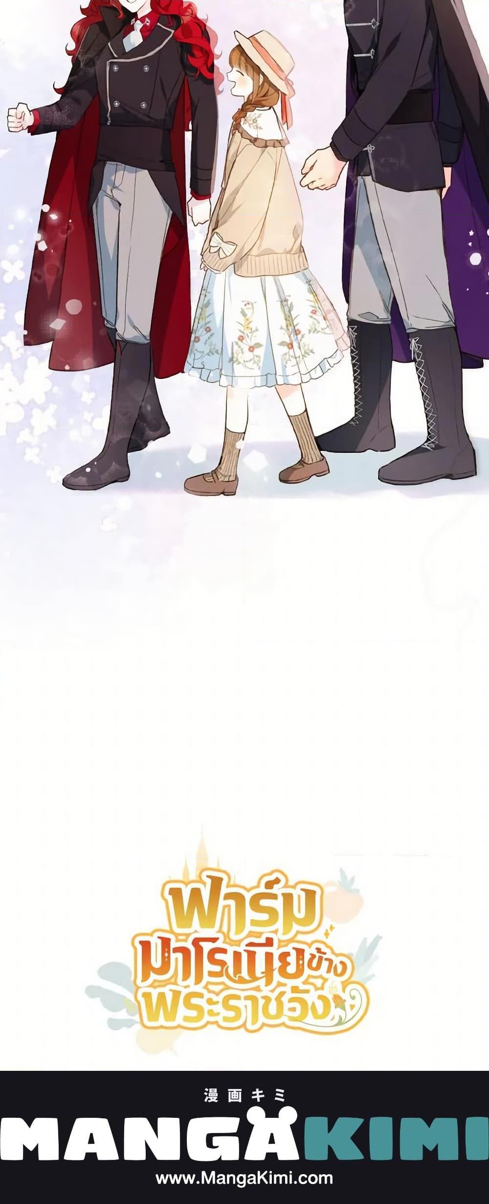 Manga-lc-com อ่านมังงะ อ่านการ์ตูน ออนไลน์ ฟรี My Farm by the Palace ตอนที่ 1 2 3 4 5 6 7 8 9 10 11 12 13 14 ฟรี ไม่มีโฆษณา Manga-lc - อ่าน มังงะ อ่าน การ์ตูน ออนไลน์ อ่านมังงะ ฟรี