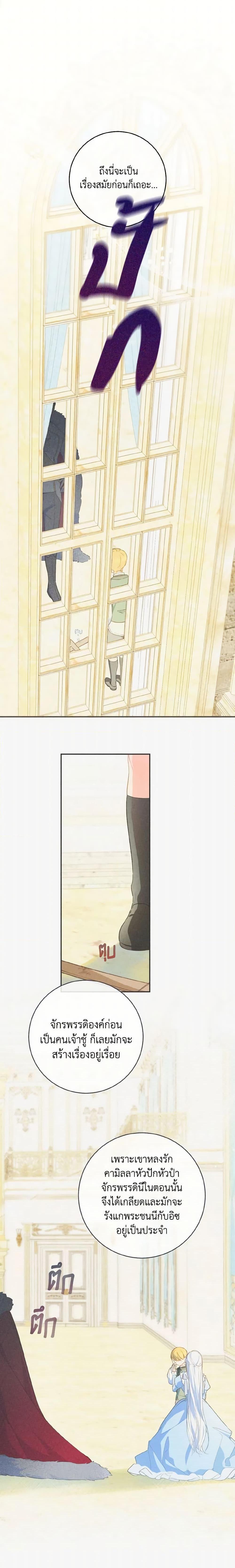 Manga-lc-com อ่านมังงะ อ่านการ์ตูน ออนไลน์ ฟรี My Farm by the Palace ตอนที่ 1 2 3 4 5 6 7 8 9 10 11 12 13 14 ฟรี ไม่มีโฆษณา Manga-lc - อ่าน มังงะ อ่าน การ์ตูน ออนไลน์ อ่านมังงะ ฟรี