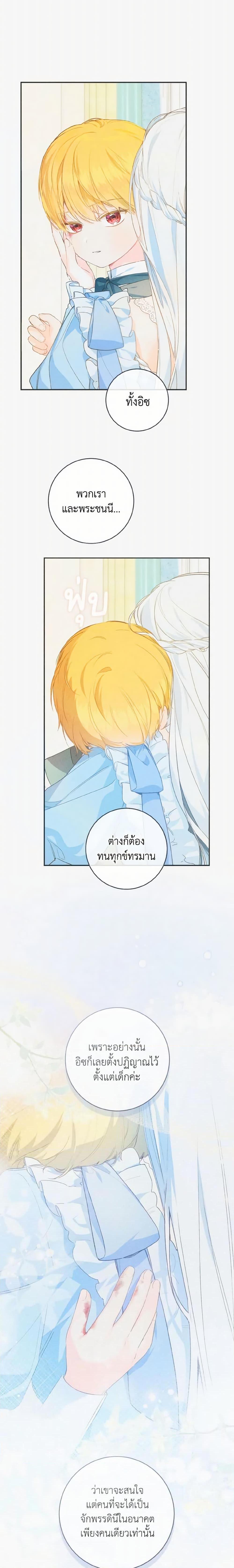Manga-lc-com อ่านมังงะ อ่านการ์ตูน ออนไลน์ ฟรี My Farm by the Palace ตอนที่ 1 2 3 4 5 6 7 8 9 10 11 12 13 14 ฟรี ไม่มีโฆษณา Manga-lc - อ่าน มังงะ อ่าน การ์ตูน ออนไลน์ อ่านมังงะ ฟรี