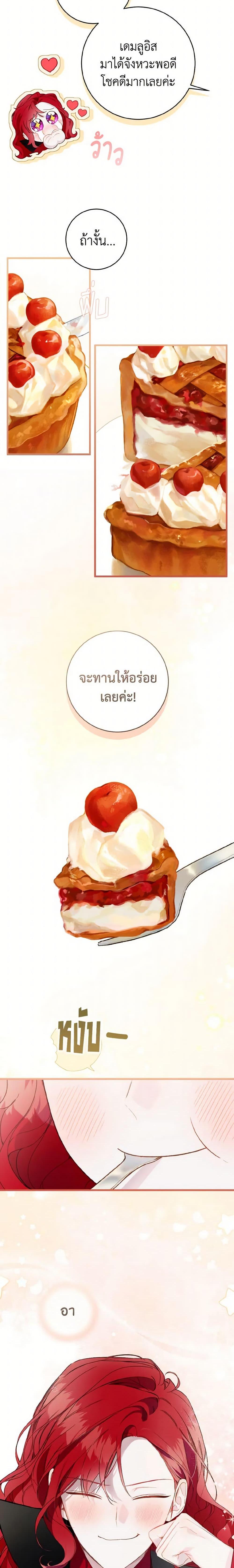 Manga-lc-com อ่านมังงะ อ่านการ์ตูน ออนไลน์ ฟรี My Farm by the Palace ตอนที่ 1 2 3 4 5 6 7 8 9 10 11 12 13 14 ฟรี ไม่มีโฆษณา Manga-lc - อ่าน มังงะ อ่าน การ์ตูน ออนไลน์ อ่านมังงะ ฟรี